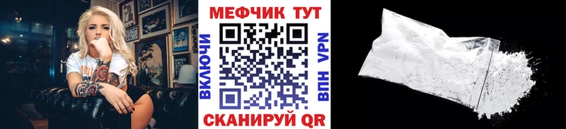 Купить Канабис Меф Заинск
