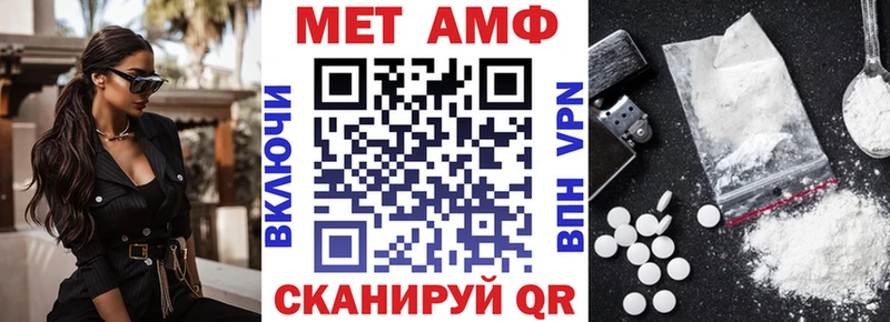Купить где  Заинск  АМФ Premium 