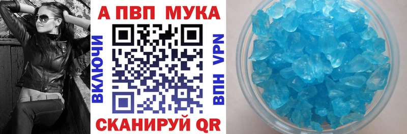 Купить Заинск А ПВП кристаллы