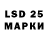 LSD-25 экстази ecstasy K0pelll,apu da