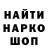 Кодеиновый сироп Lean Purple Drank Sergefasertop Gth