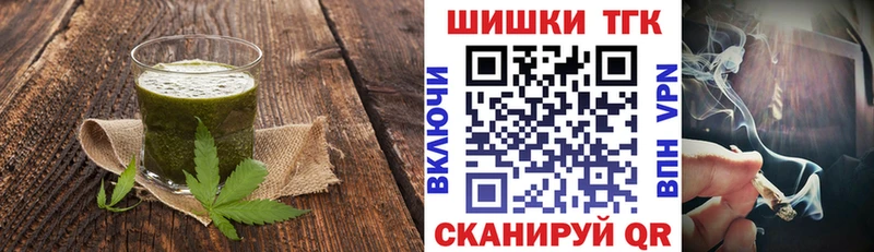 Купить где  Заинск  Cannafood конопля 