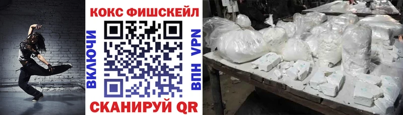Кокаин Перу  Купить закладки  Заинск 