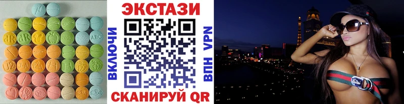 Купить закладки  Заинск  Экстази 99% 