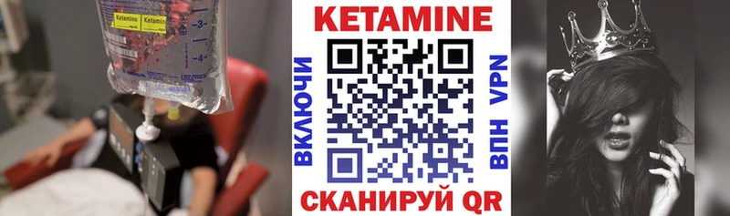 Купить закладки Заинск Кетамин VHQ