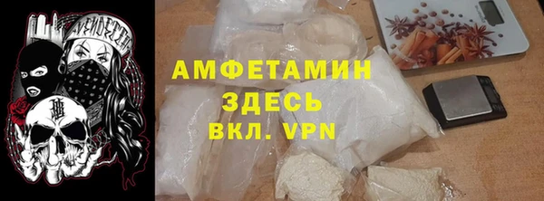 COCAINE Ельня