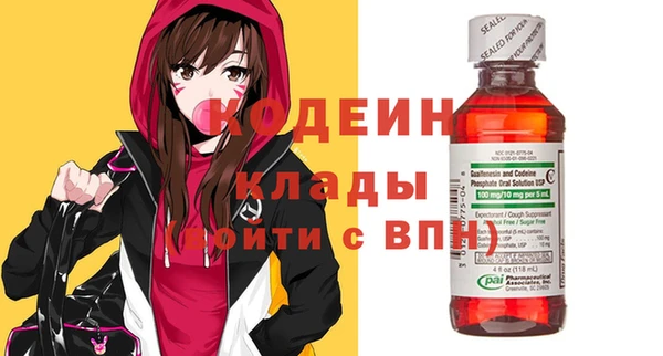 COCAINE Ельня