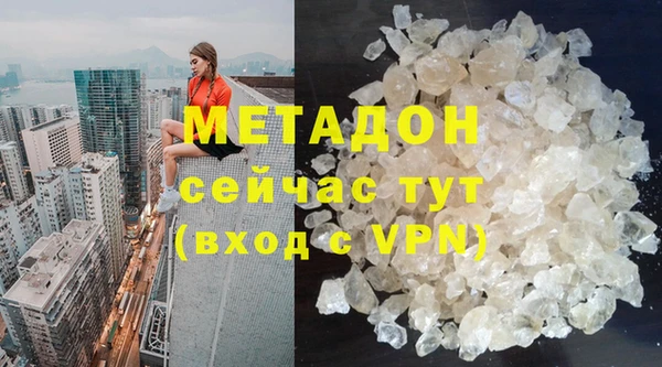 COCAINE Ельня