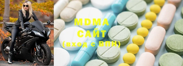 стаф Елизово