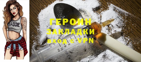 дурь Елабуга