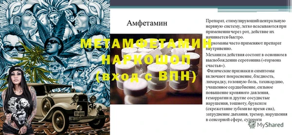 COCAINE Ельня