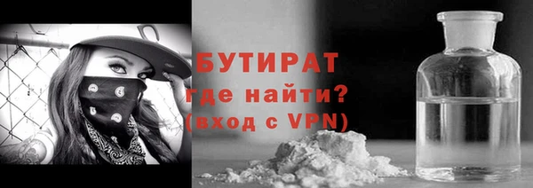 стаф Елизово