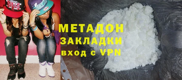 COCAINE Ельня