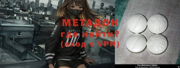 метадон Дмитров