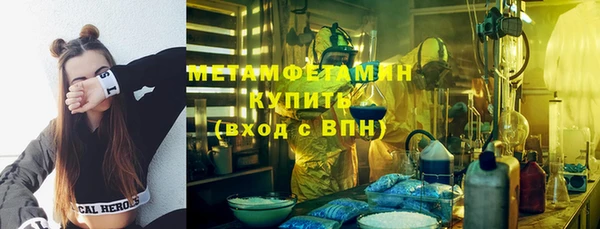 стаф Елизово