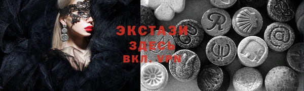 стаф Елизово