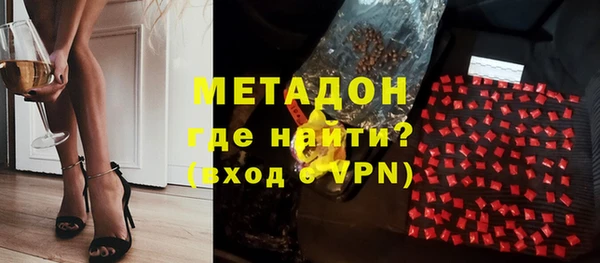 метадон Дмитров