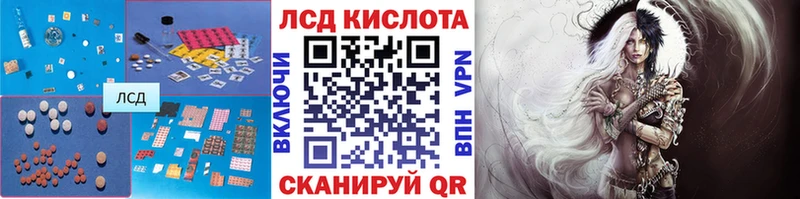 Купить закладки  Заинск  LSD-25 экстази ecstasy 