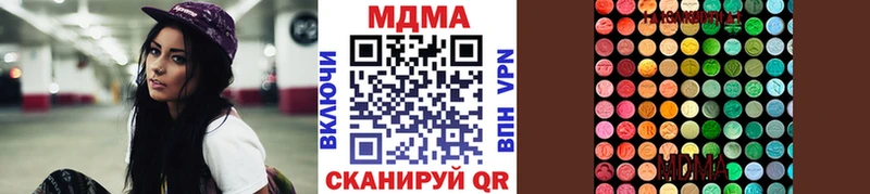 Купить закладки  Заинск  МДМА кристаллы 