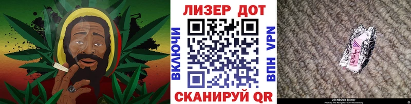 Купить  Заинск  Наркотические марки 1,5мг 
