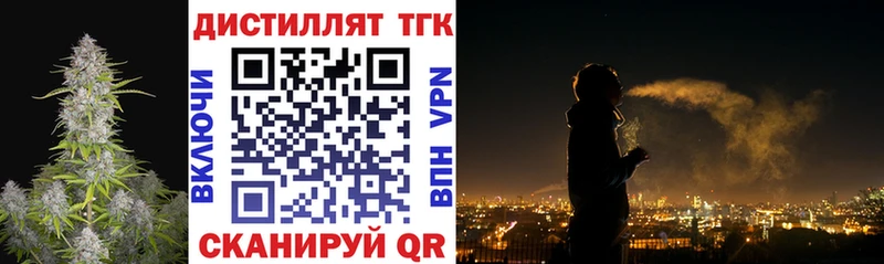 Купить закладки  Заинск  ТГК жижа 
