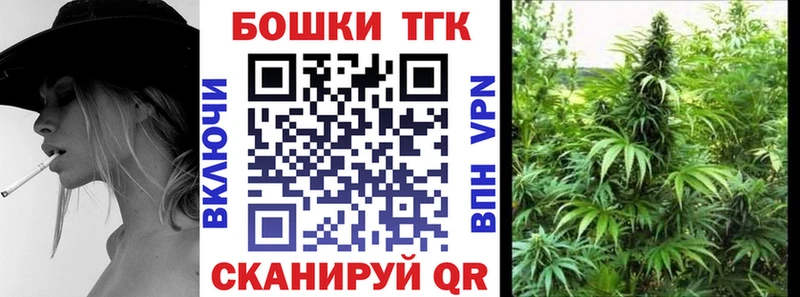 Бошки Шишки VHQ Купить где Заинск